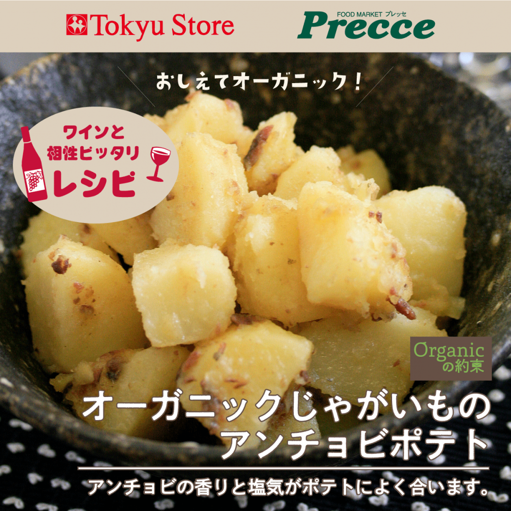 素材を活かしたレシピ