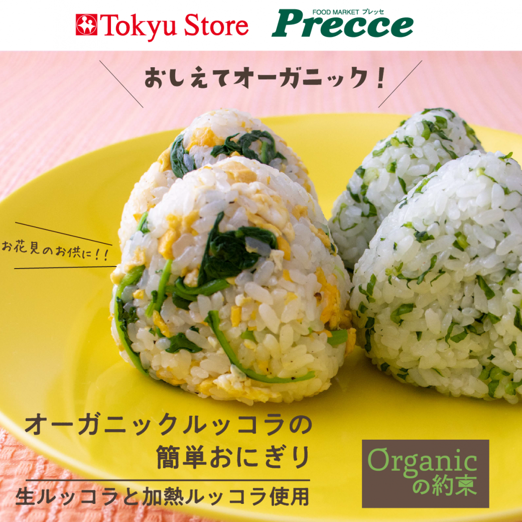 素材を活かしたレシピ