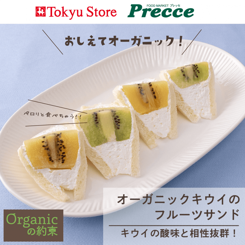 素材を活かしたレシピ
