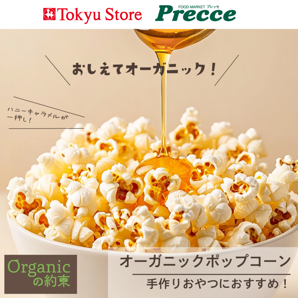 素材を活かしたレシピ