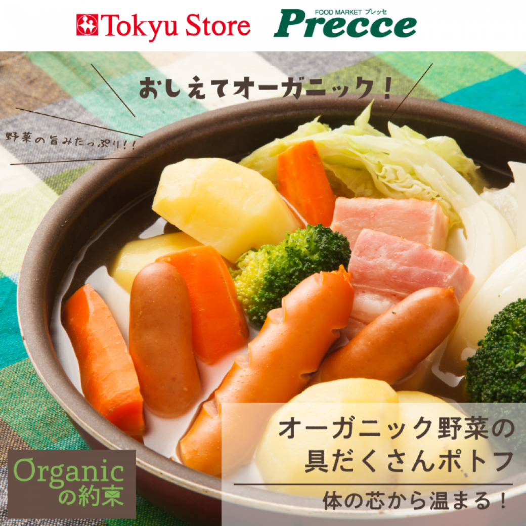 素材を活かしたレシピ