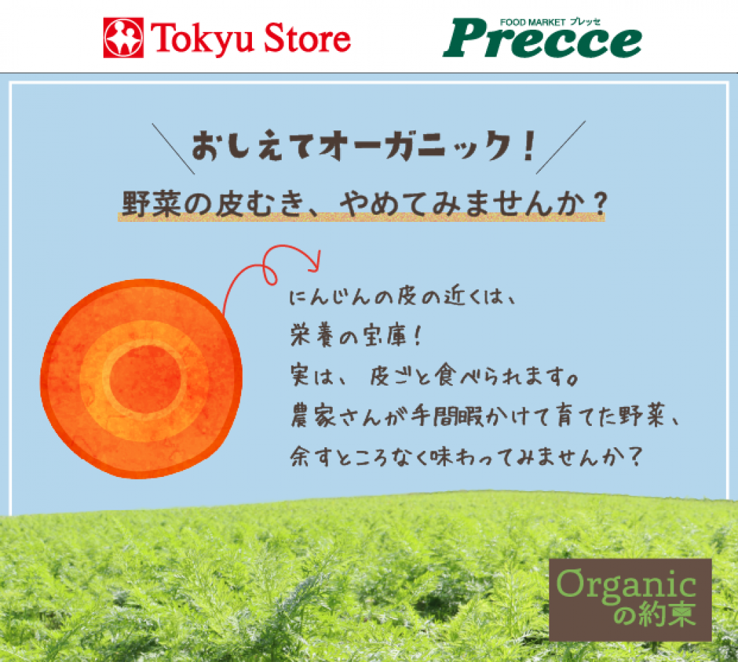 素材を活かしたレシピ