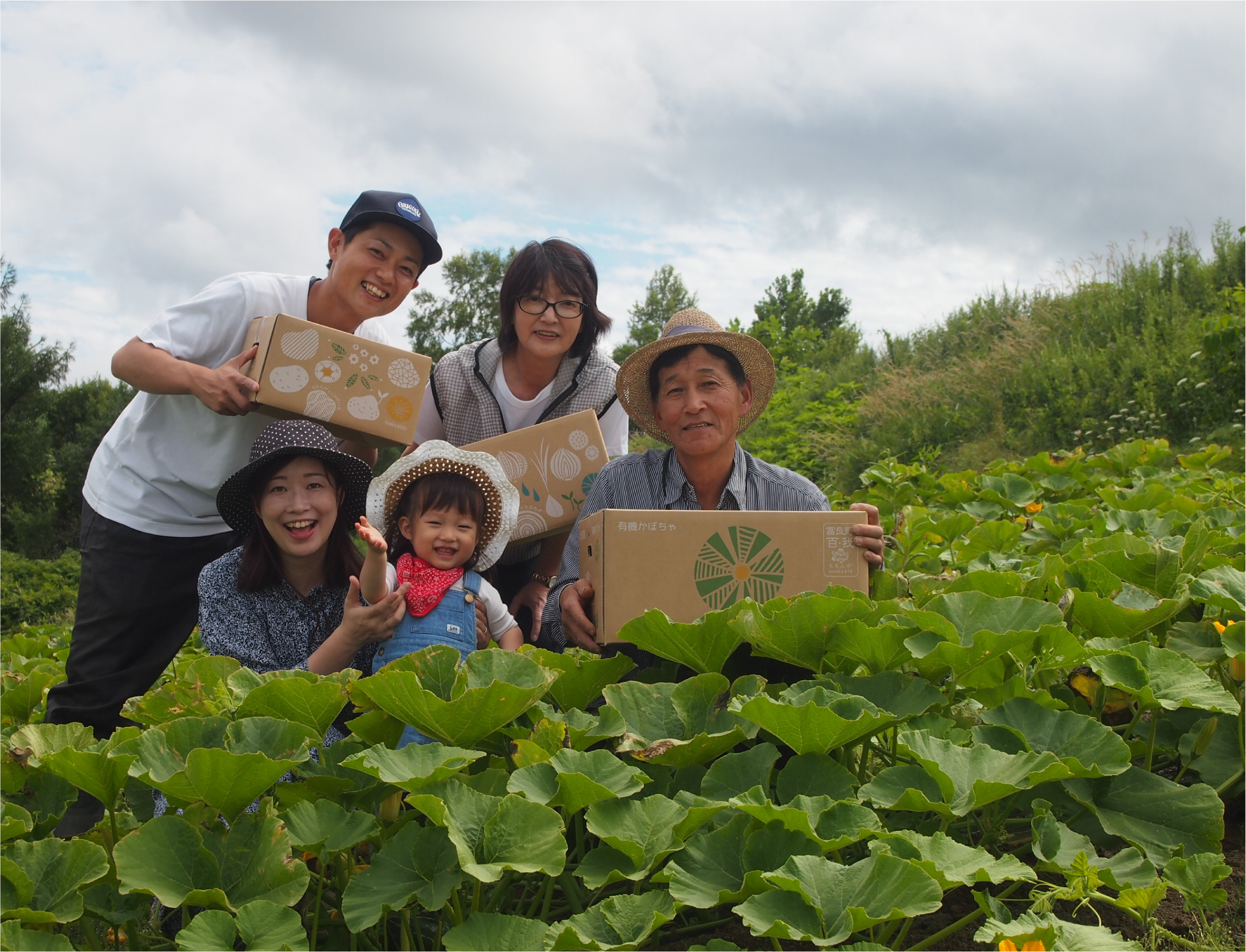 Organicの約束のメインビジュアル画像